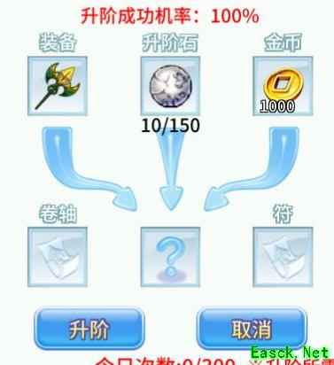 吞食天地归来：进阶洗炼避坑指南