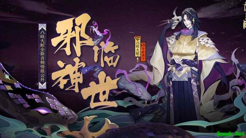 阴阳师：八岐大蛇一周年使用指南