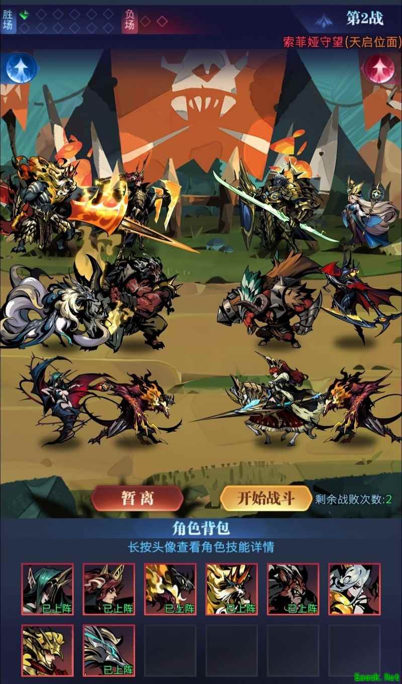 古代战争：传奇战场高效通关攻略