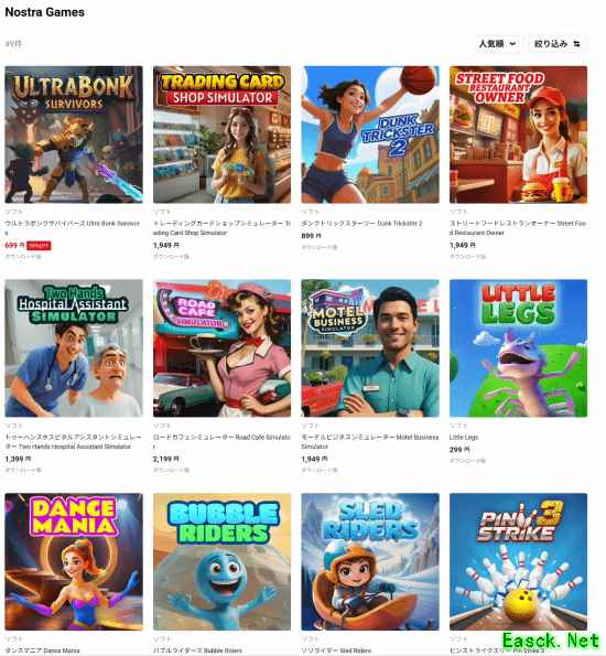 索尼再出重拳！数百款"低质量"游戏被移除