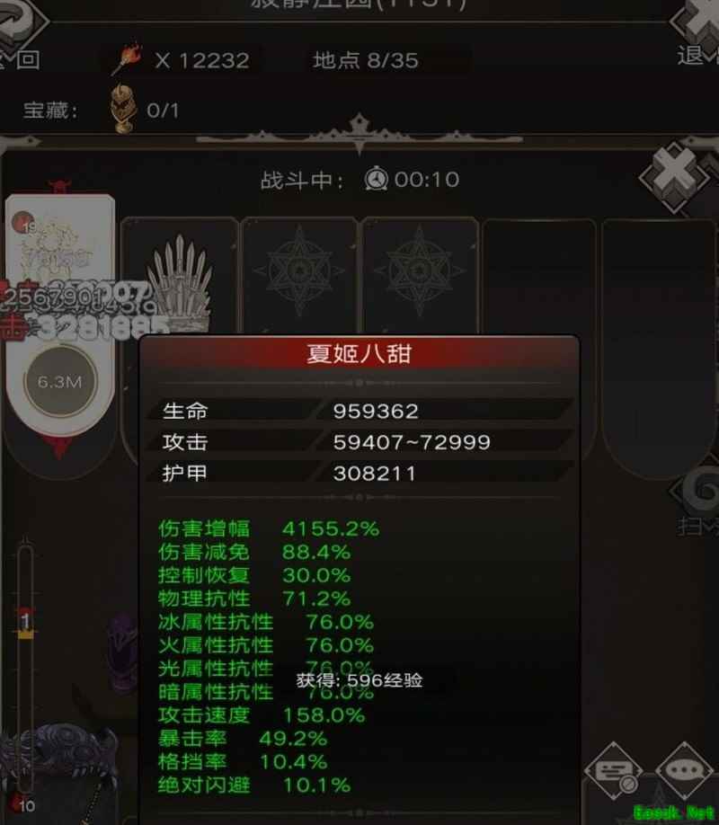 不朽之旅：绝地太刀开荒指南