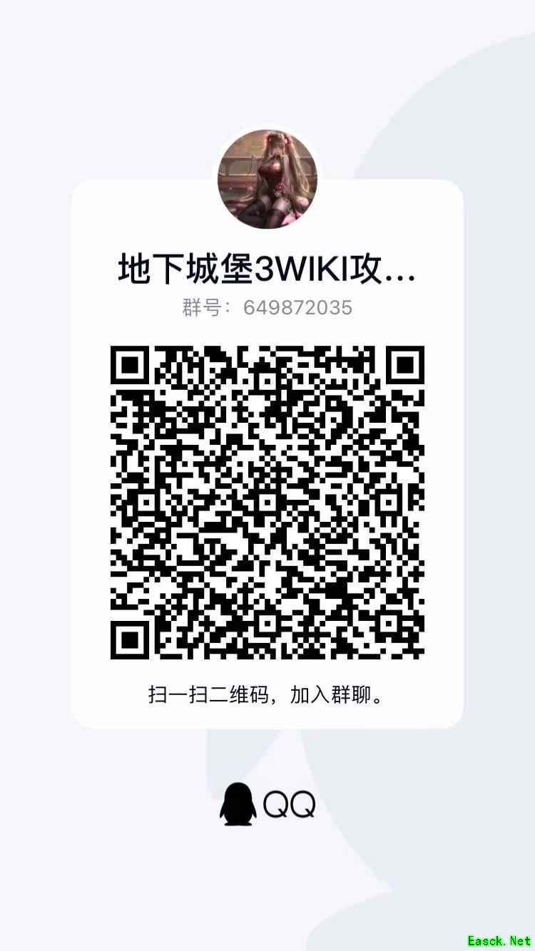 地下城堡3：魂之诗渡海攻略