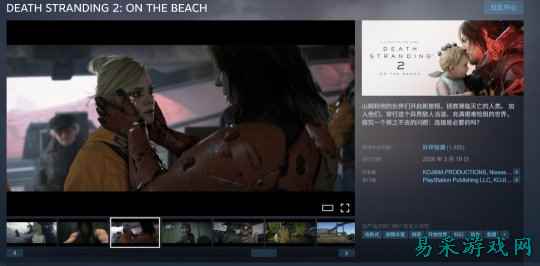 《死亡搁浅2》PC性能分析 2026年优化最棒游戏之一