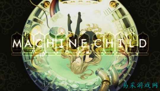 养女儿游戏《Machine Child》  Steam版官宣