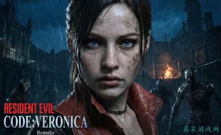 克莱尔演员表态：愿回归《生化危机：代号维罗妮卡》重制版