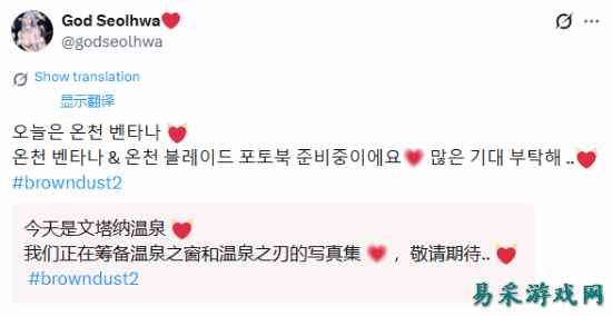 极品美女!《剑星》体模尹雪花发新图官宣新动作