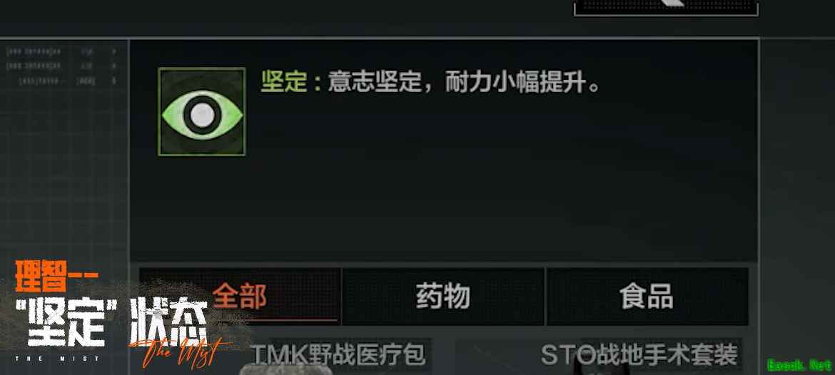 《暗区突围》诡雾山谷即将来袭！限时双倍爆率！PVE合作模式！