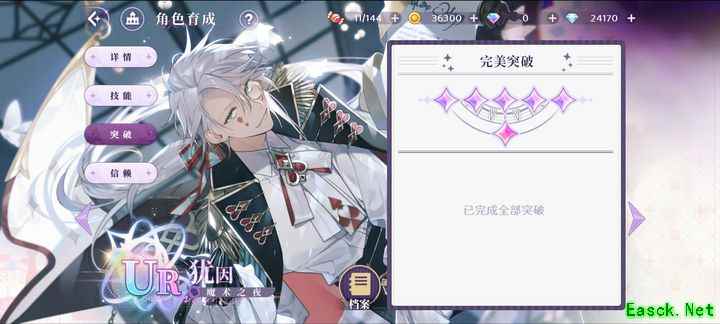 欢迎来到梦乐园：犹因无脑站桩攻略