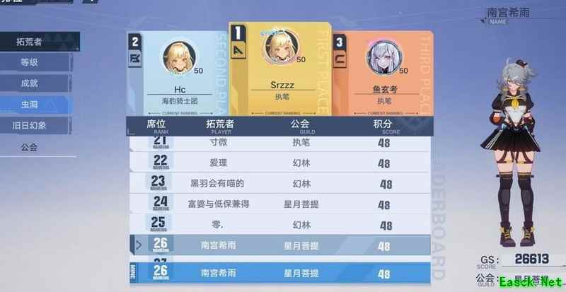 幻塔：T位通关虫洞48技巧