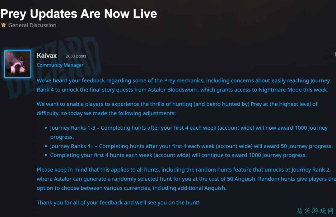 暴雪蓝帖：新系统狩猎更新已经实装