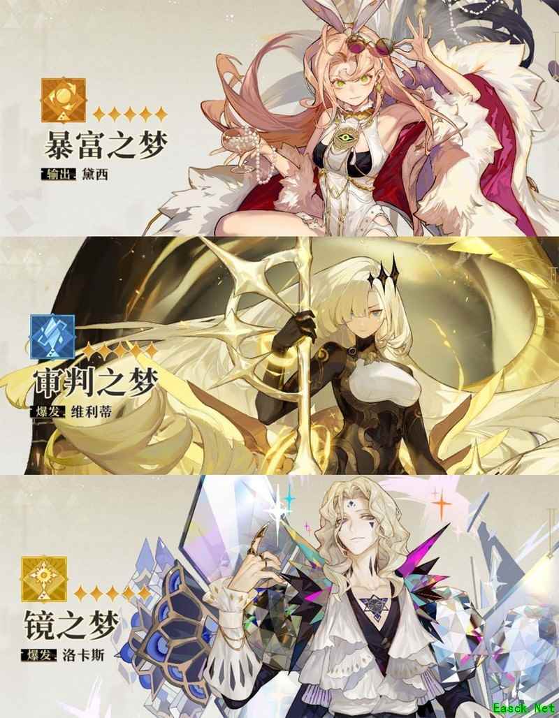 无尽梦回平民微氪阵容规划