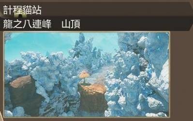 怪物猎人物语3后期刷级攻略