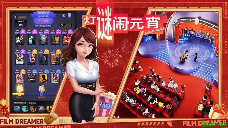 影业梦想家平民通关攻略