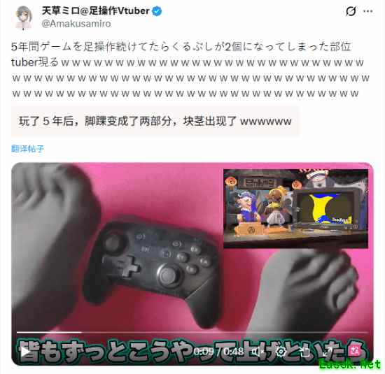 女主播常年用玉足玩游戏 竟练出特殊肌肉？