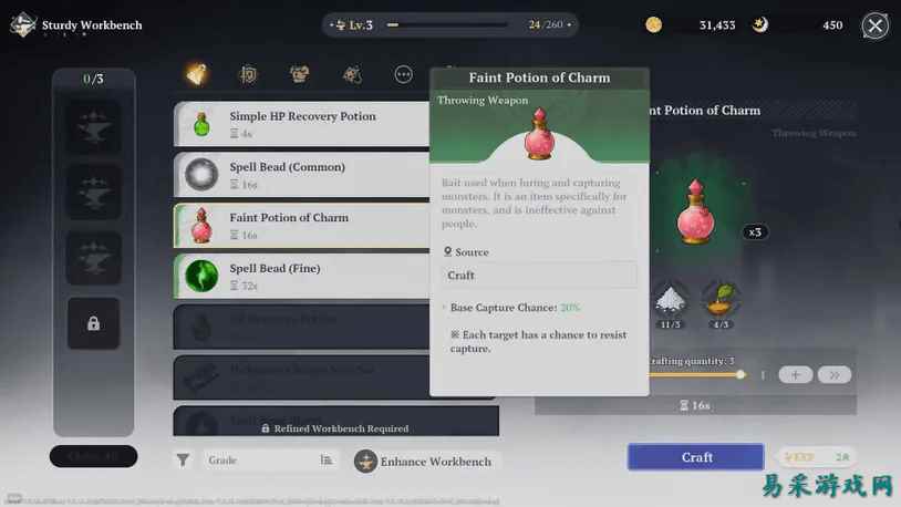 七大罪：起源 宠物捕捉与生成指南