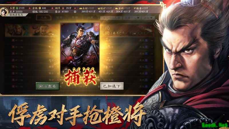三国志·战略版新手攻略大全