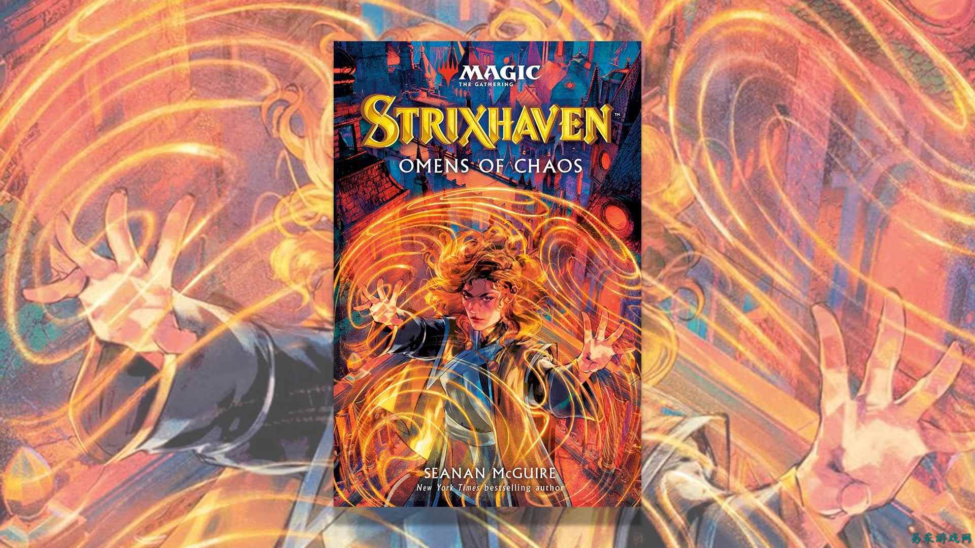 万智牌：旅法师对决 下一系列将推出联动小说，亚马逊已开启折扣