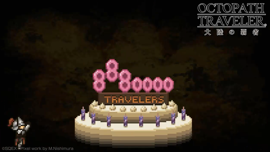 《歧路旅人：大陆的霸者》玩家数量突破888万人