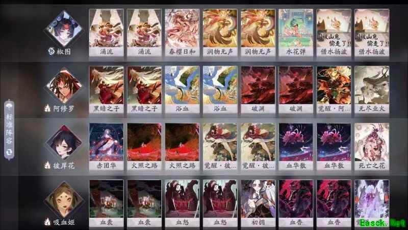 阴阳师：百闻牌卡组避坑指南