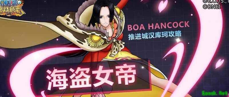 航海王：燃烧意志——汉库珂攻略