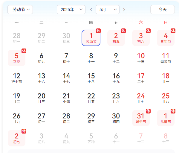 五一倒计时3天！最佳摸鱼伙伴《三国：谋定天下》陪你轻松到假期