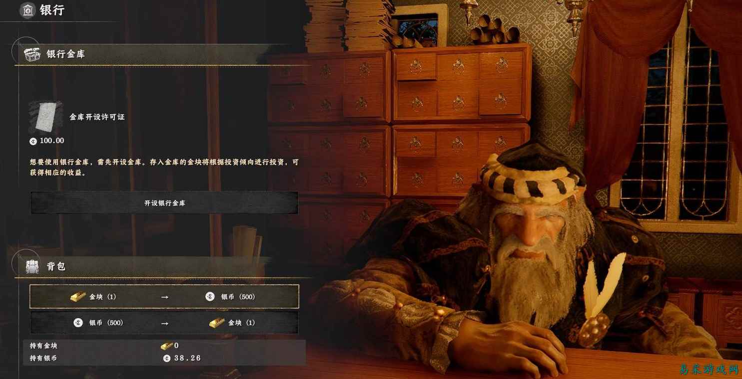 红色沙漠高效赚钱方法汇总一览 红色沙漠快速赚钱方法介绍