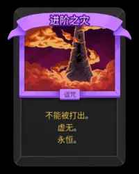 杀戮尖塔2全诅咒卡效果一览 杀戮尖塔2诅咒卡有哪些