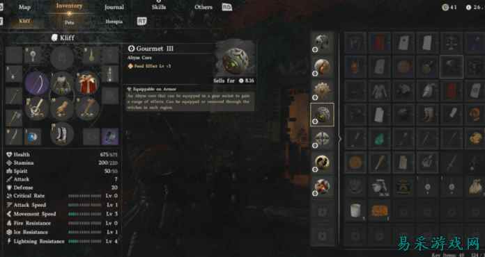 红色沙漠深渊核心怎么装备 红色沙漠深渊核心装备方法一览