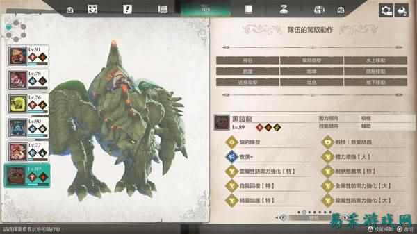 怪物猎人物语3全天变古龙打法攻略 怪物猎人物语3天变古龙打法分享