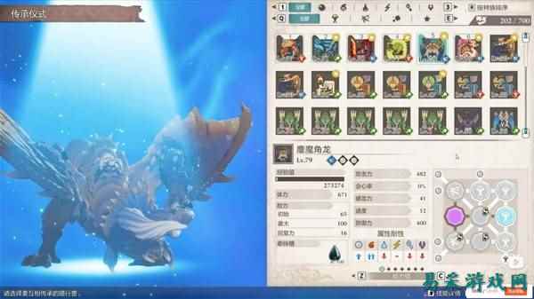 怪物猎人物语3鏖魔角龙后期因子搭配分享 怪物猎人物语3鏖魔角龙因子搭配推荐