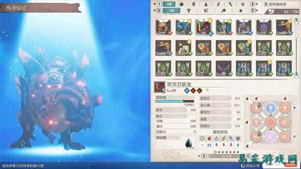 怪物猎人物语3烬灭刃斩龙后期因子搭配推荐 怪物猎人物语3烬灭刃斩龙后期因子搭配一览