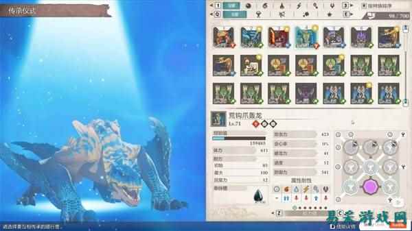 怪物猎人物语3荒钩爪轰龙后期因子搭配推荐 怪物猎人物语3荒钩爪轰龙后期因子搭配分享