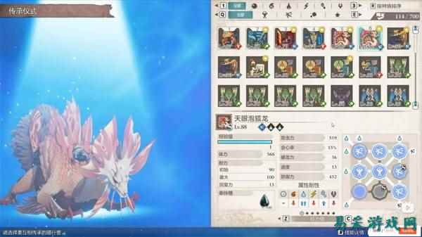 怪物猎人物语3天眼泡狐龙后期因子怎么搭配 怪物猎人物语3天眼泡狐龙后期因子搭配分享