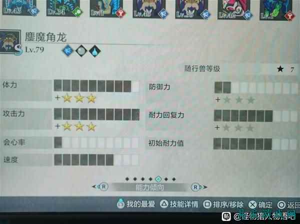 怪物猎人物语3吸血鏖魔因子搭配一览 怪物猎人物语3吸血鏖魔因子搭配推荐