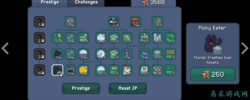 刮个爽好走运成就怎么解锁 刮个爽好走运成就解锁方法一览