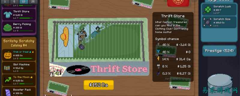 刮个爽坏猫咪成就怎么解锁 刮个爽坏猫咪成就解锁方法介绍