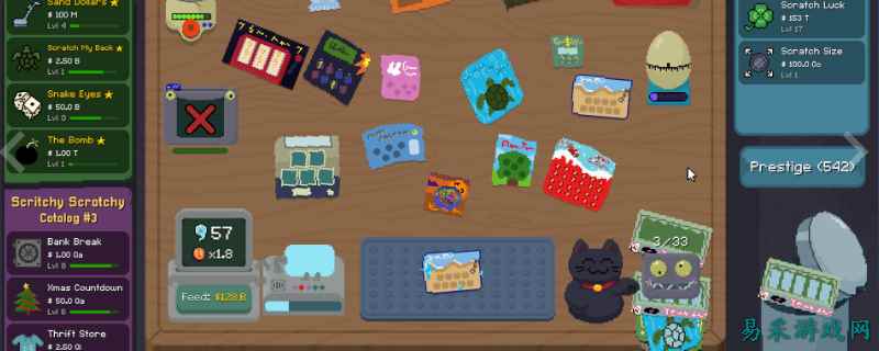 刮个爽幸运刮刮卡成就怎么解锁 刮个爽幸运刮刮卡成就解锁方法一览