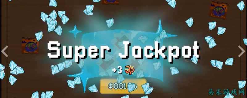 刮个爽大胜成就怎么解锁 刮个爽大胜成就解锁方法一览