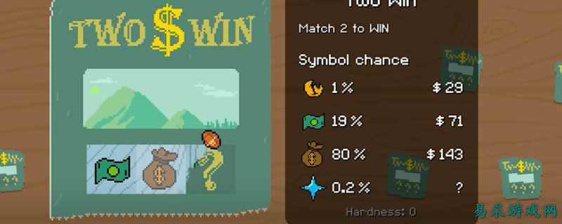 刮个爽高水平赌博成就怎么解锁 刮个爽高水平赌博成就解锁方法一览