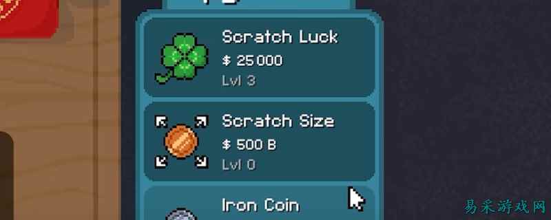 刮个爽夜市相关成就怎么解锁 刮个爽夜市相关成就解锁方法介绍