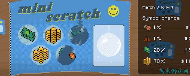 刮个爽刷盘子成就怎么解锁 刮个爽刷盘子成就解锁方法一览