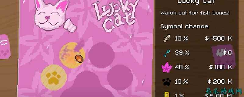 刮个爽满级成就怎么解锁 刮个爽满级成就解锁方法一览