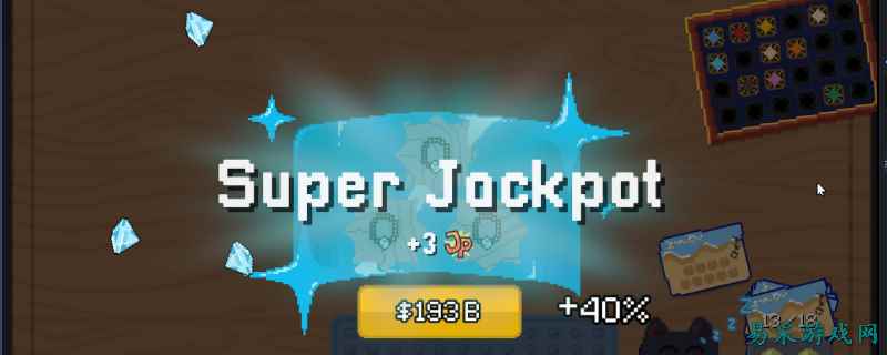 刮个爽忠实的仆人成就怎么解锁 刮个爽忠实的仆人成就解锁方法一览