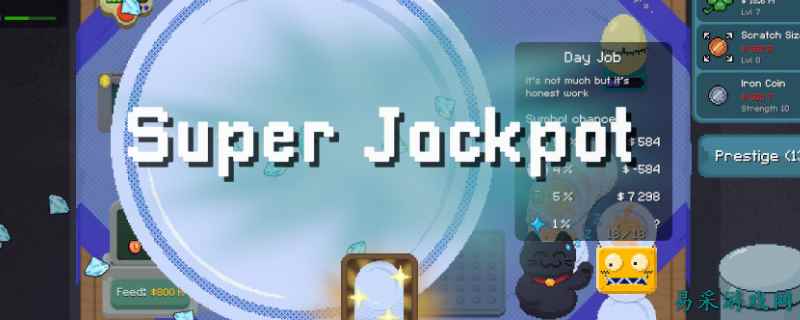 刮个爽花掉世界上所有的钱成就怎么解锁 刮个爽花掉世界上所有的钱成就解锁方法