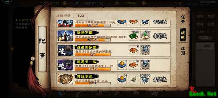 烟雨江湖：非道小PVE丝滑路线推荐