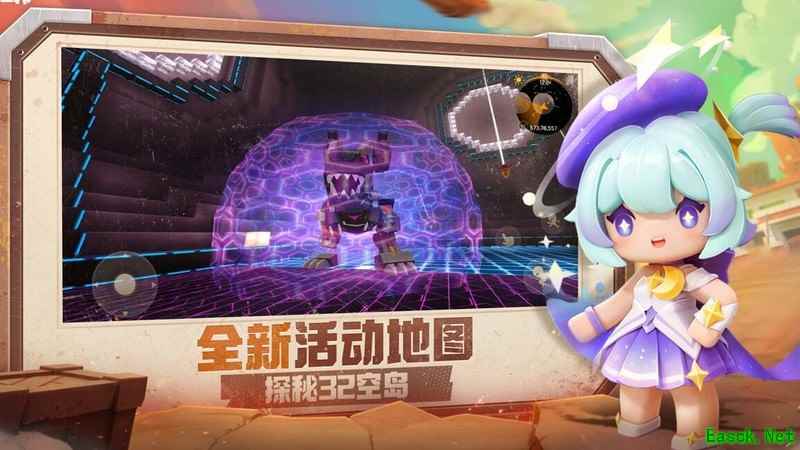 迷你世界：彩色争夺战秘籍