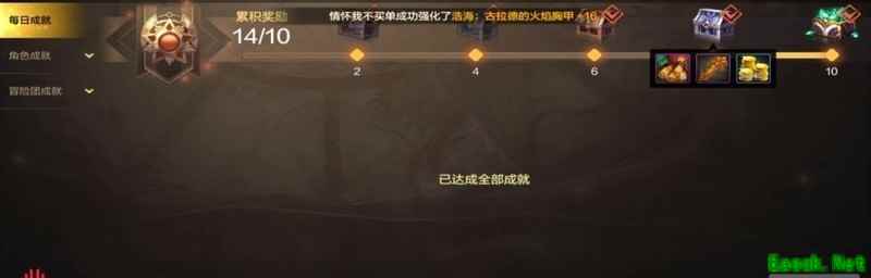 地下城与勇士：起源金币获取全攻略