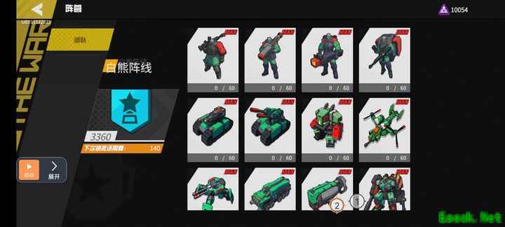 生存战争新赛季攻一二玩法解析