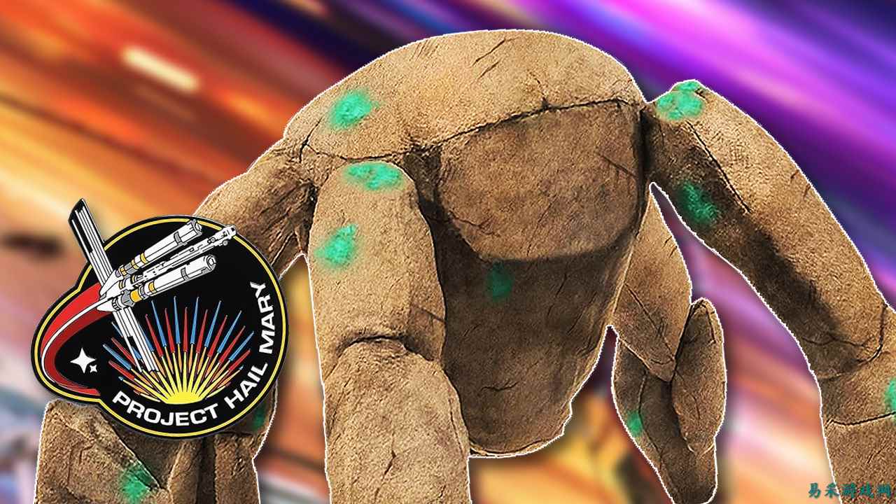 《Project Hail Mary》可爱Rocky毛绒玩偶现已在亚马逊开放预购