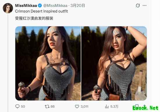 《红色沙漠》美女玩家自制战袍！